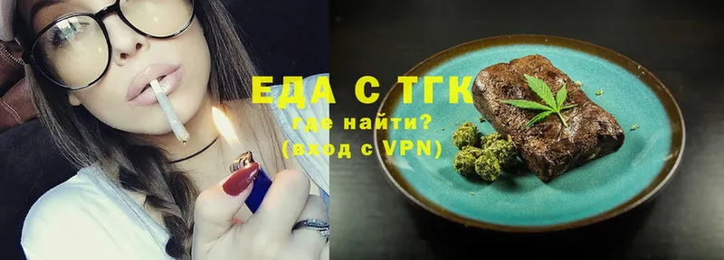 Canna-Cookies марихуана  Выборг 