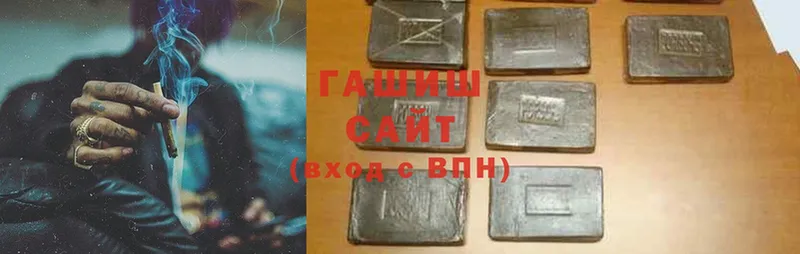 mega как зайти  Выборг  ГАШ hashish 