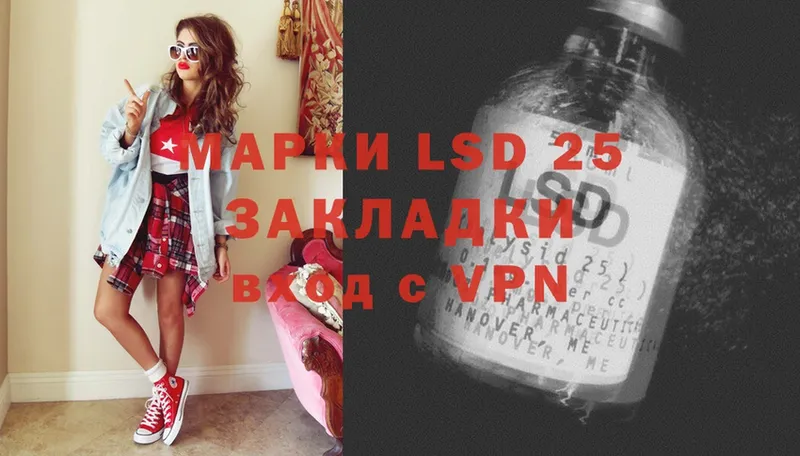 LSD-25 экстази кислота  Выборг 