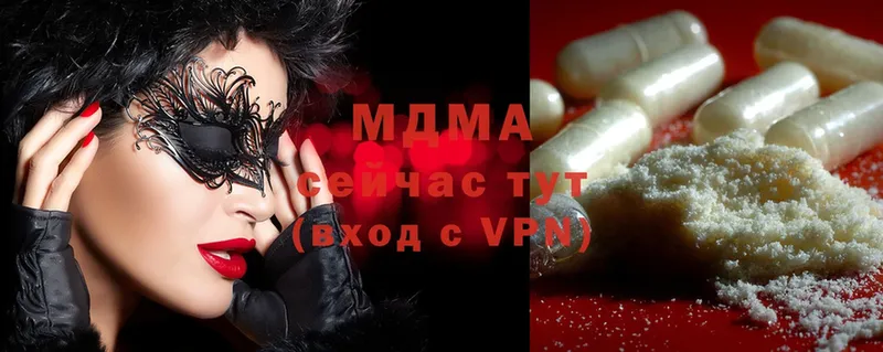 MDMA Molly  Выборг 