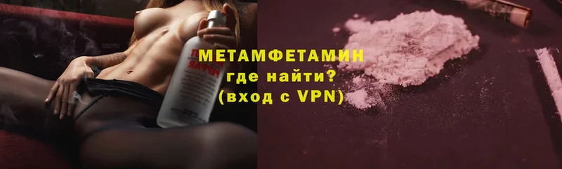 Метамфетамин витя  Выборг 